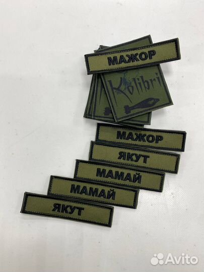 Патч Нашивки шевроны росгвардия полиция мчс гуфсин