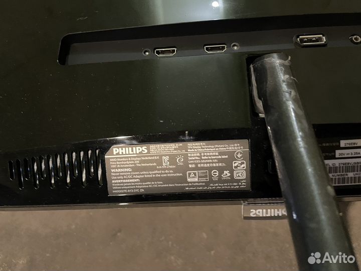 Монитор Philips 276E8V