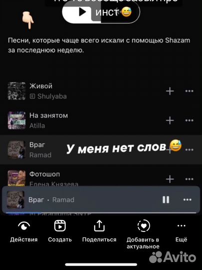 Текст для вашей песни