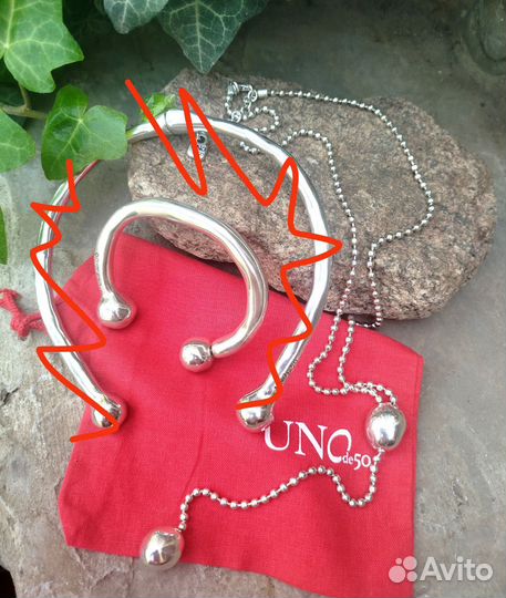 UNO de 50 браслет