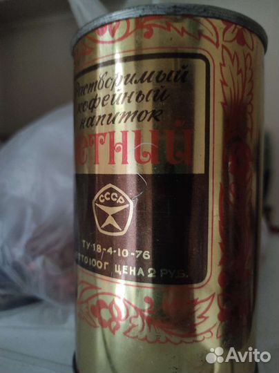 Кофейный напиток Летний