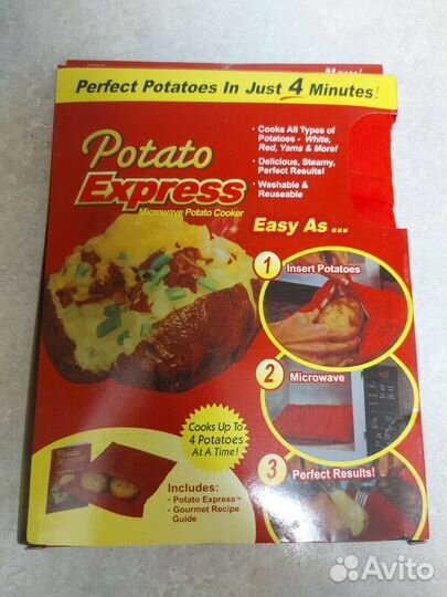 Пакет для картошки