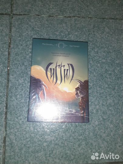 Новая настольная игра 