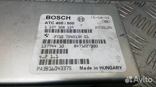 Блок управления раздаточной коробки BMW X5 E53 (3K