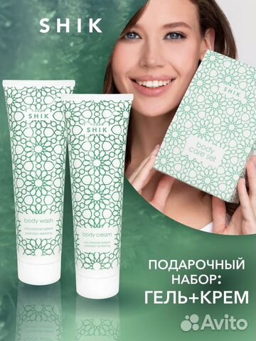 Набор shik travel гель для душа и крем для тела