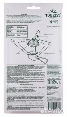 Мини газовая плита mega (TM- 020), «Tourist»