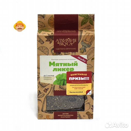Набор Алхимия вкуса Мятный Ликер