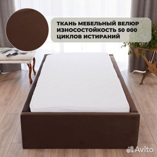 Кровать с матрасом