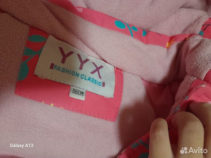 Зимний комбинезон 86