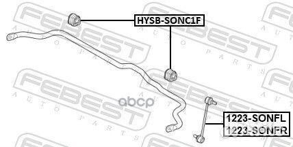 Тяга стабилизатора передняя левая hyundai sonat