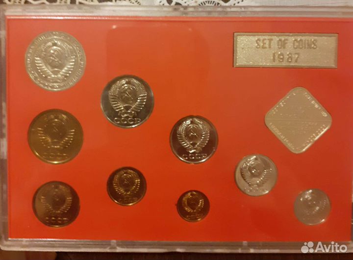 Монеты СССР