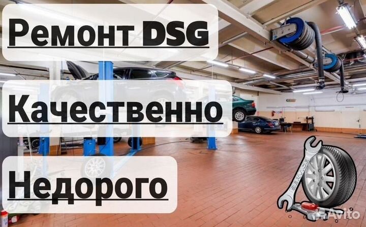 Маховик DSG7 DQ200 seat: Ibiza FR