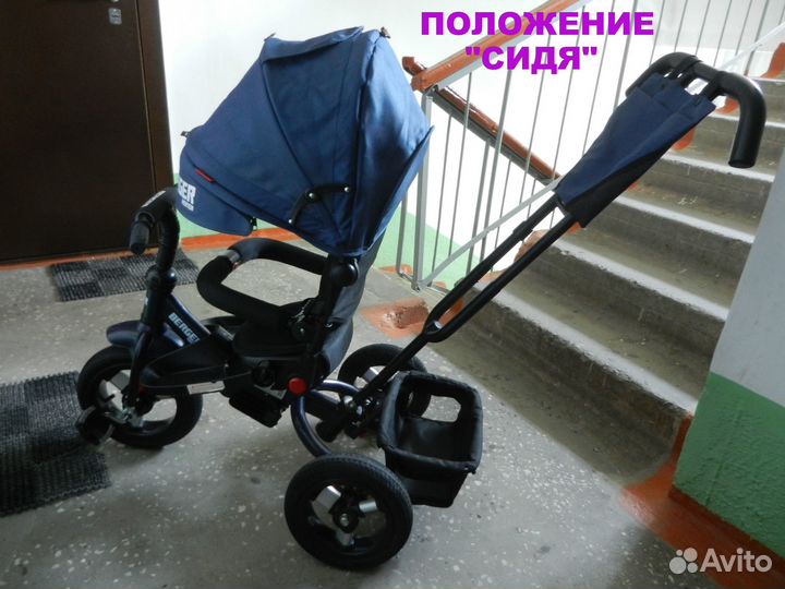 Велосипед-коляска Berger крутой,поворотное,надувны