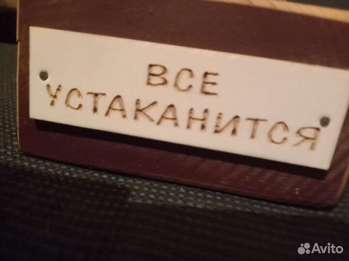 Стакан сувенир