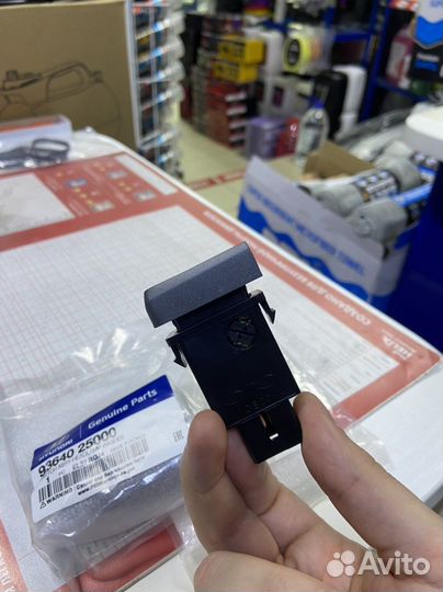 Кнопка омывателя фар hyundai accent