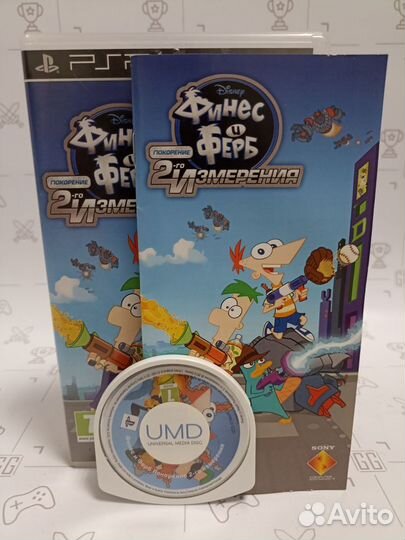 Финес и Ферб Покорение 2-го измерения для PSP