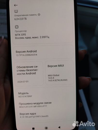 Xiaomi Redmi Note 10S, 6/128 ГБ