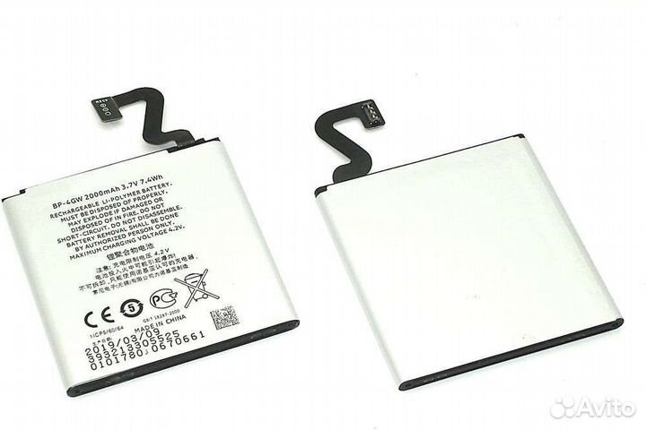 Аккумуляторная батарея BP-4GW для Nokia 920