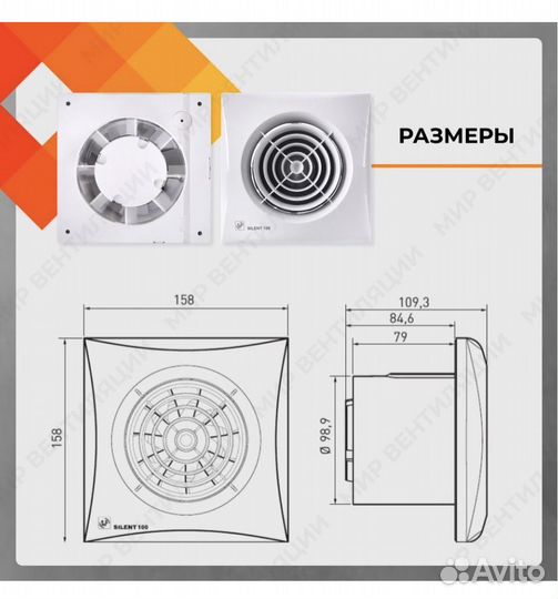 Вентилятор вытяжной Soler&Palau silent-100 CZ