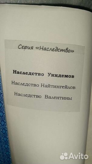 Женский роман