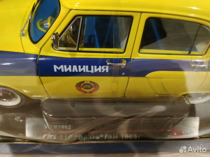 Волга Газ-21 Милиция VVM1802 1/18