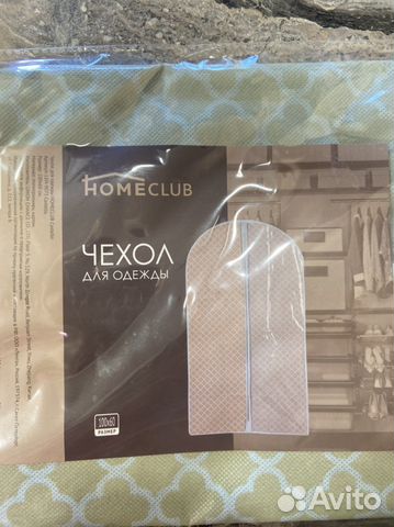 Чехол для одежды новый