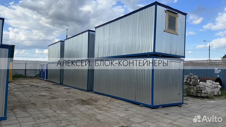 Бытовки металлические. Вагончики для проживания