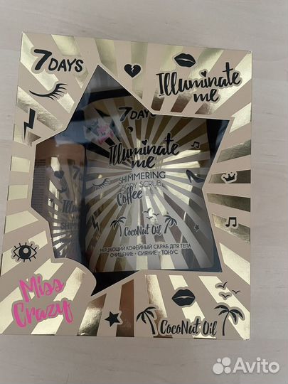 Набор косметики уход за телом 7days