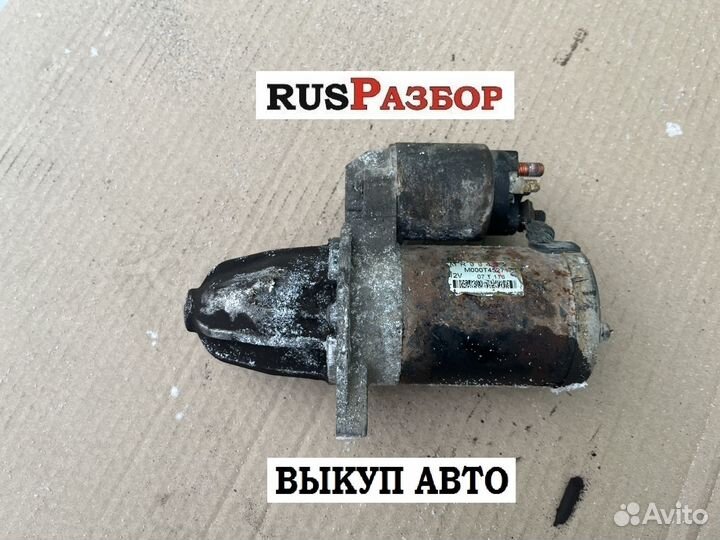 Стартер Мицубиси Лансер 10