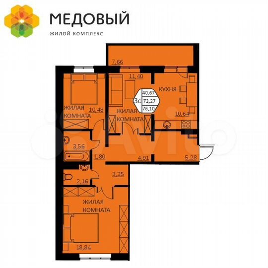 3-к. квартира, 76,1 м², 8/16 эт.