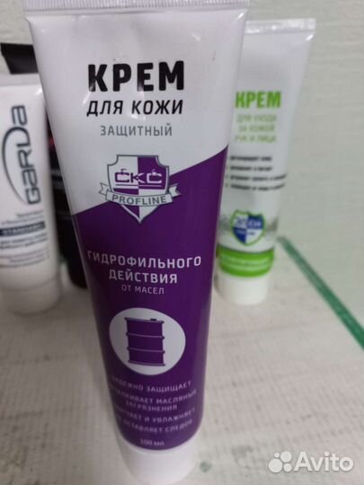 Крем защитный