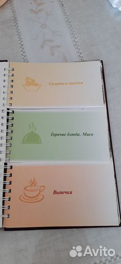 Кулинарная книга Встречаем гостей