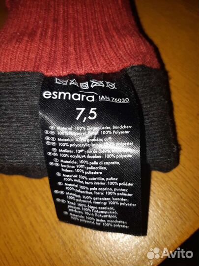 Итальянские перчатки кожаные Esmara 7.5 размер