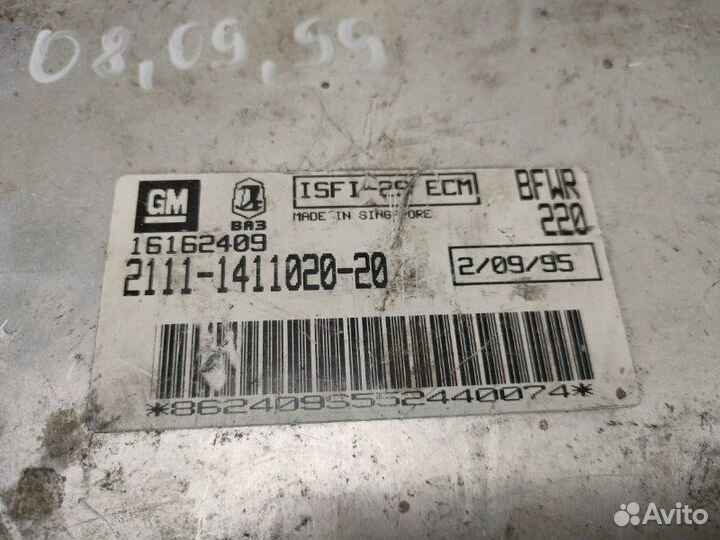 Блок управления двигателем Лада 2109 2000