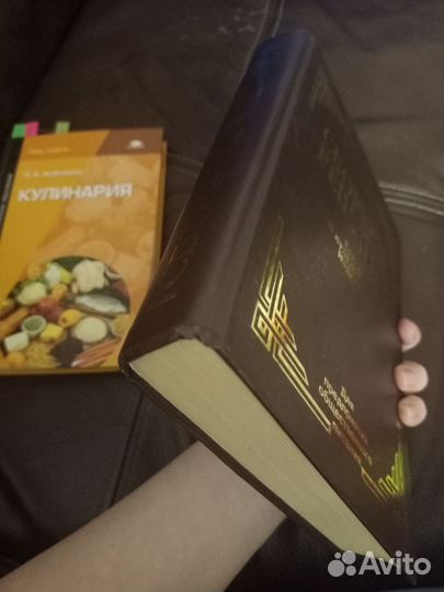 Сборник рецептур блюд и кулинарных изделий