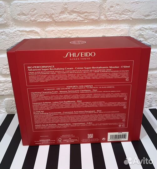 Shiseido набор