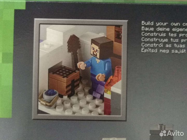 Lego Minecraft