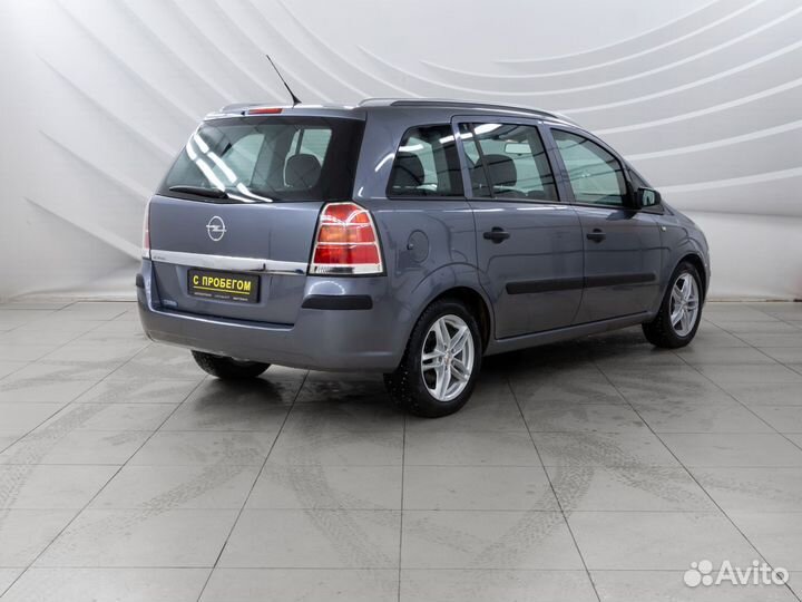 Opel Zafira 1.6 МТ, 2005, 162 356 км