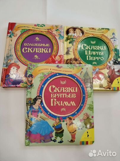 Сказки- комплект книг для детей