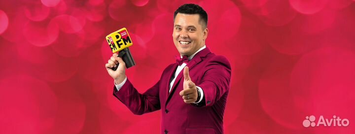 Ведущий на Свадьбу Юбилей Корпоратив