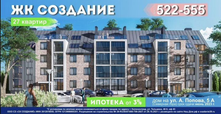 2-к. квартира, 74,6 м², 1/5 эт.