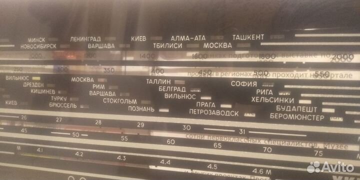 Шкала ламповой радиолы Ригонда 102