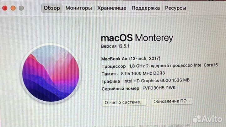 Apple MacBook Air 13 А1466