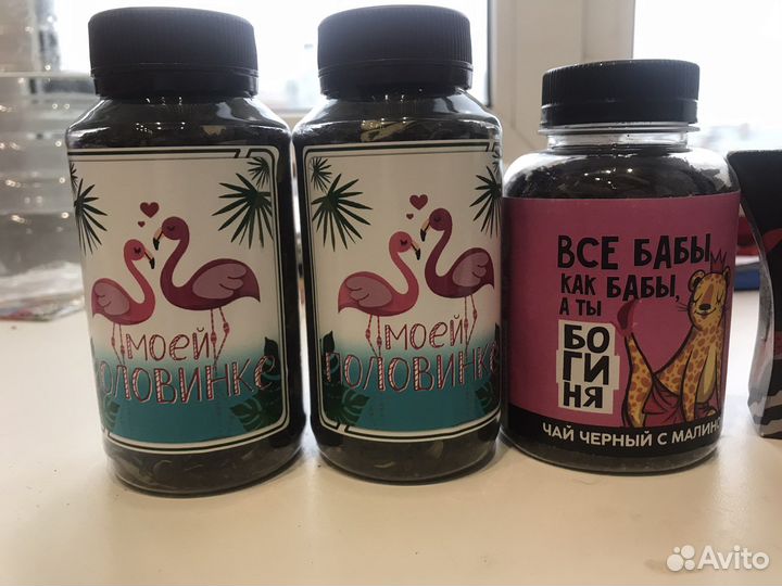 Вкусный подарочный чай