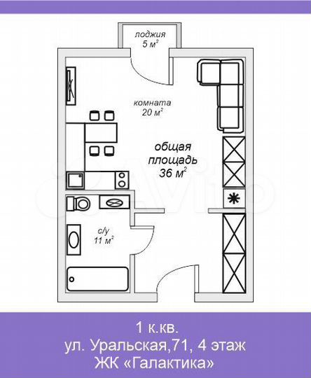 Квартира-студия, 36 м², 4/25 эт.