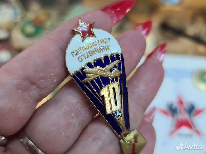 Знак Парашютист отличник 10 прыжков