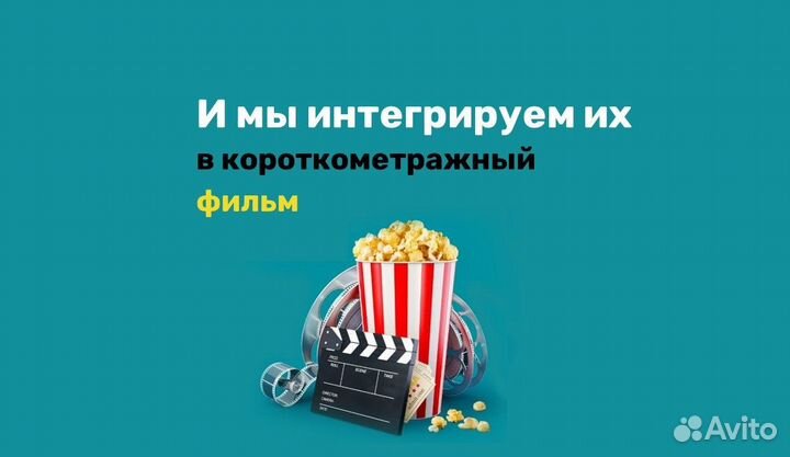 Подарок видео поздравление с Днем Рождения