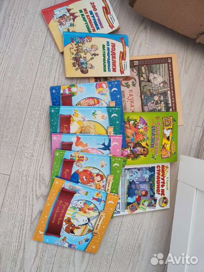 Детские книги