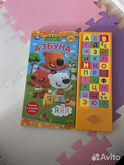 Детские книжки