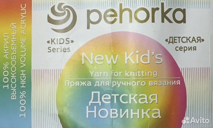 Плед детский вязаный ручная работа 110х92 см